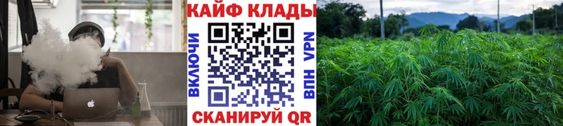 Хочу наркоту Южно-Сахалинск Конопля Меф A PVP ГАШИШ КОКАИН
