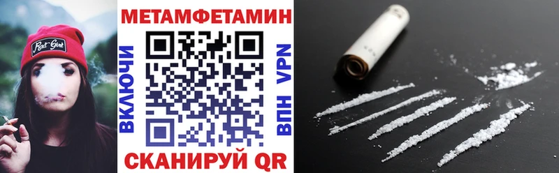 KRAKEN вход  Южно-Сахалинск  Amphetamine Premium 