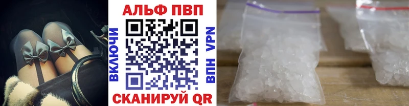 мега ссылки  Южно-Сахалинск  APVP СК КРИС 
