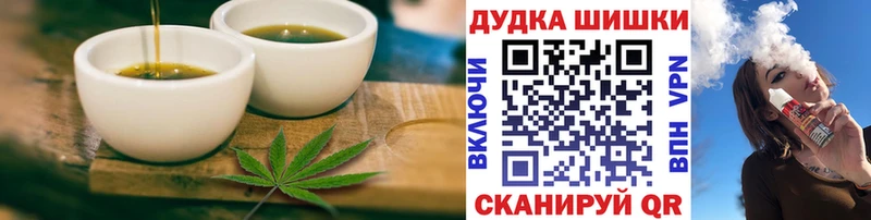 Еда ТГК марихуана  Южно-Сахалинск 