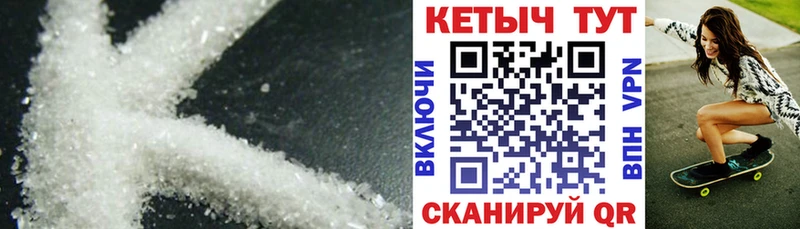 КЕТАМИН ketamine  магазин продажи   Южно-Сахалинск 