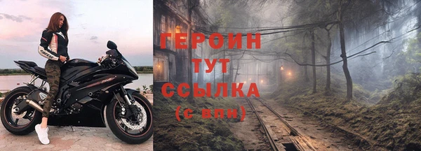 бутират Кулебаки