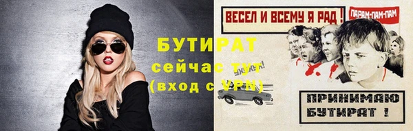 круглые Алексин