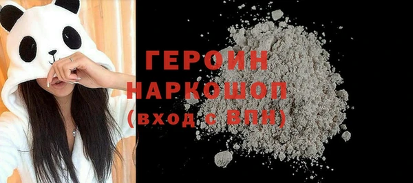 mdma Куйбышев