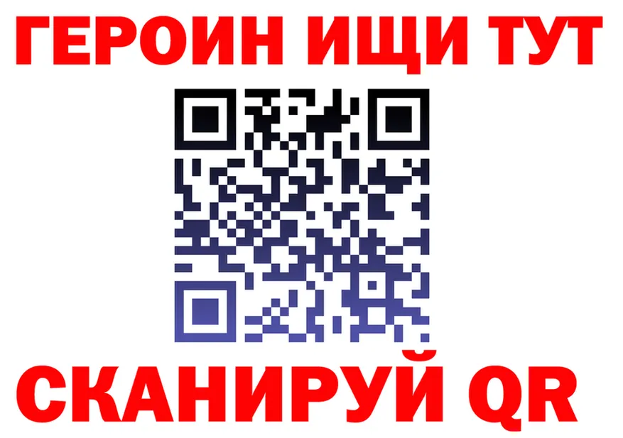 КЕТАМИН VHQ зеркало shop OMG Южно-Сахалинск