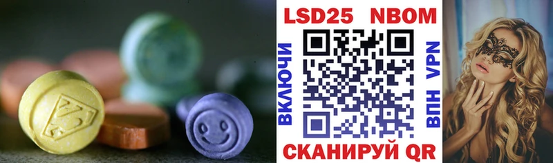 мориарти как зайти  Южно-Сахалинск  LSD-25 экстази ecstasy 