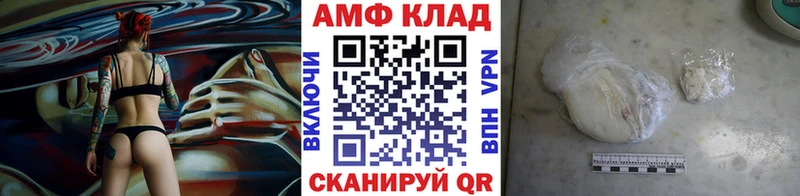 купить закладку  Южно-Сахалинск  Метамфетамин витя 