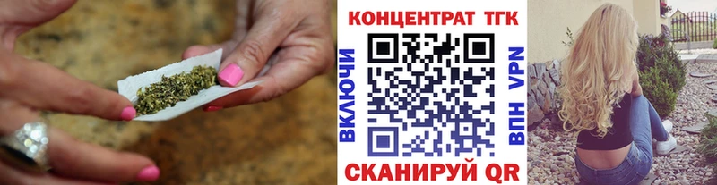 ТГК жижа  это Telegram  Южно-Сахалинск 
